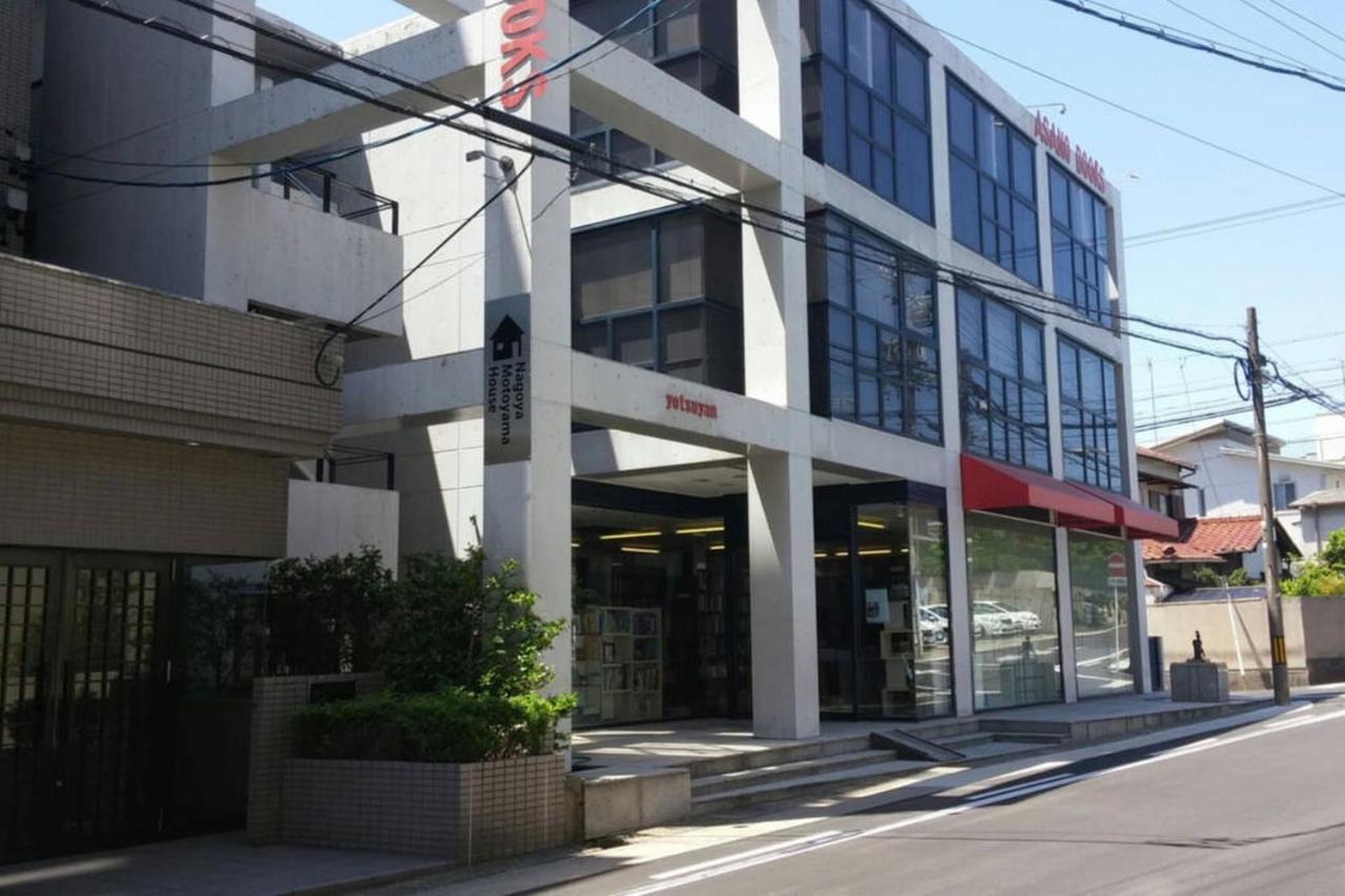 Ferienwohnung Nagoya Motoyama House C Exterior foto